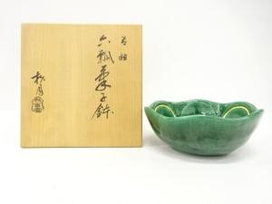 吉向焼　吉向松月造　青釉　六瓢　菓子鉢